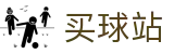 买球站(中文)综合数据大厅_赛事运营 · 品牌授权 · 官方发布